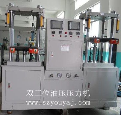 雙工位液壓成型機(jī)|雙工位油壓沖床