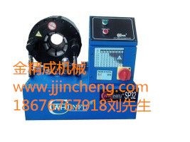 壓管機(jī)|啤管機(jī)|縮管機(jī)|鎖管機(jī)
