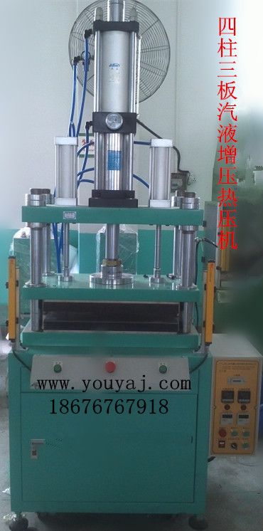 四柱氣動(dòng)沖床|小型氣動(dòng)沖床