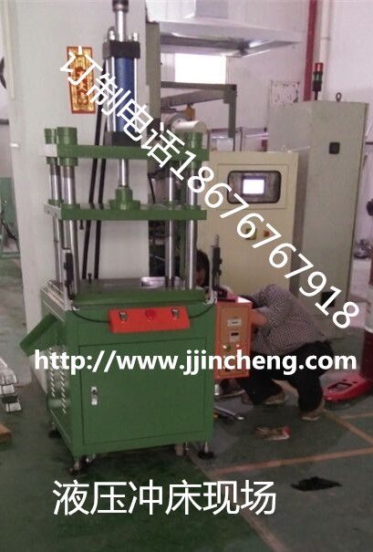 四柱液壓沖床|四柱液壓機(jī)