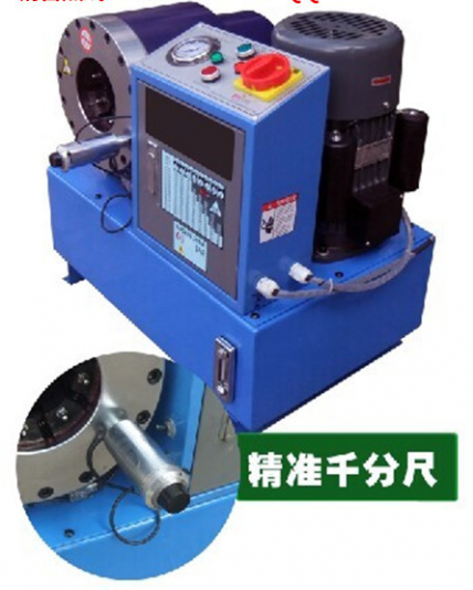 220V壓管機(jī)|380V壓管機(jī)