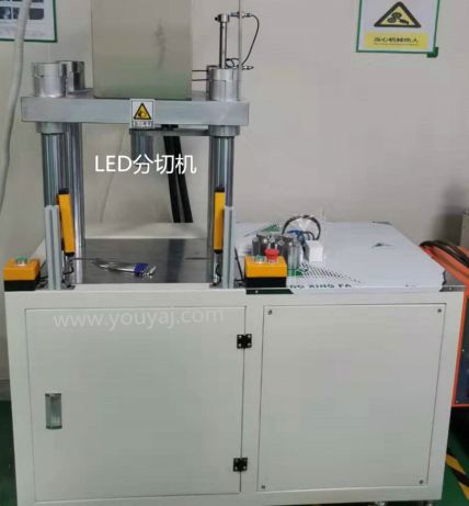 LED分切機(jī) 精密沖壓機(jī)