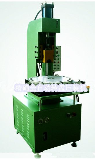 全自動(dòng)壓裝機(jī)