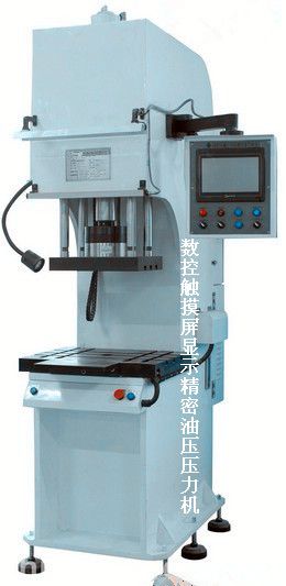 數(shù)控液壓壓力機(jī)